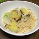 【女子禁制】男の料理教室 秋野菜のスープパスタ